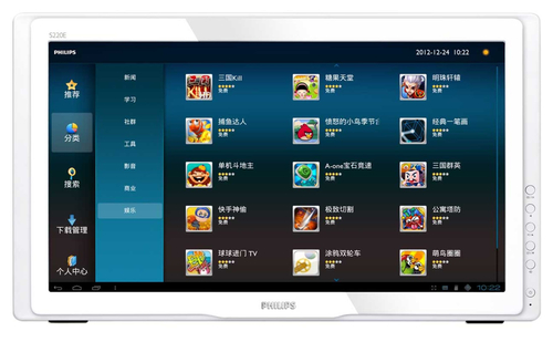 Philips S220E2ANW/93 All-in-One PC/workstation – image 2