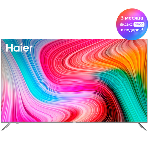 Haier Smart TV MX 75 NEW, 4K
