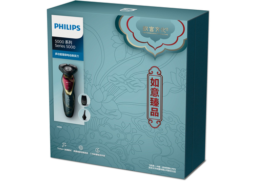 Philips SHAVER Series 5000 S5688/76 men's shaver Rotation shaver Trimmer Green, Metallic – image 3