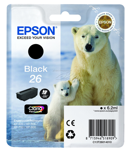 Original Epson 26 Black Ink Cartridge - image 3