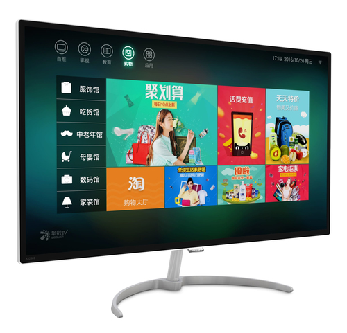 Philips A325E8PW/93 computer monitor – image 2