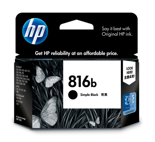 HP C8816BA