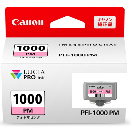 Canon PFI-1000 PM