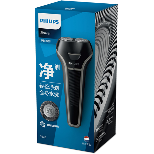 Philips S208/02 men's shaver Rotation shaver Black, Grey – image 3