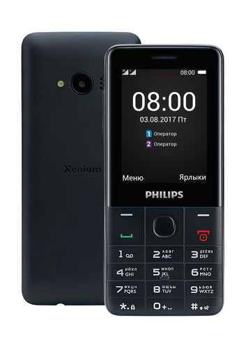 Philips Xenium CTE116BK/00 mobile phone