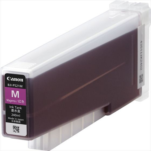 Canon BJI-P521M ink cartridge Original Magenta