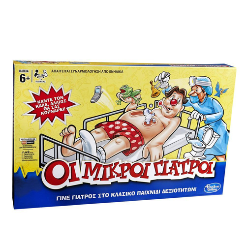 Hasbro Gaming B2176398 Wissenschafts-Bausatz & -Spielzeug für Kinder