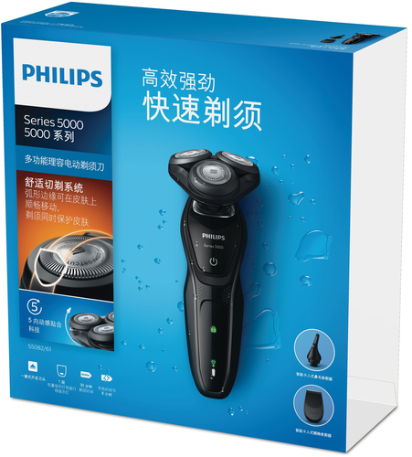 Philips SHAVER Series 5000 S5082/61 men's shaver Rotation shaver Trimmer Black – image 2