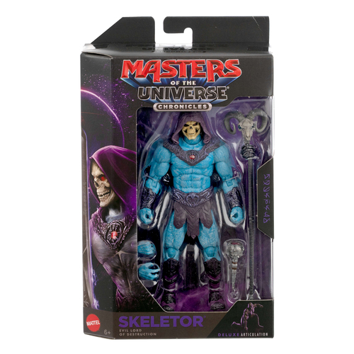 Masters of the Universe JRT95 детская фигурка