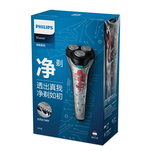 Philips 1000 series S1108/02 men's shaver Rotation shaver Black, Grey, Red – image 2