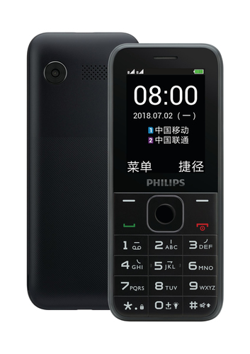 Philips CTE258SBK/93 mobile phone