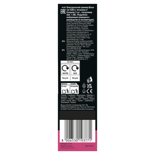 Braun Silk-épil Bikini Styler FG1100 – image 7