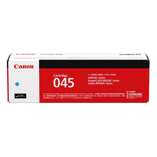 Canon CRG-045 C toonerikassett 1 tk Originaal Tsüaan