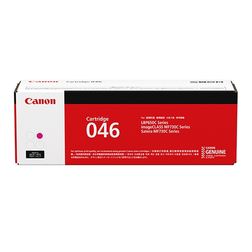 Canon CRG-046 M toonerikassett 1 tk Originaal Magenta