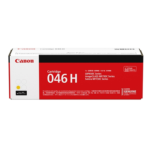 Canon CRG-046HYEL toonerikassett 1 tk Originaal Kollane