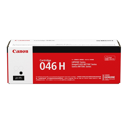 Canon CRG-046HBLK toonerikassett 1 tk Originaal Must