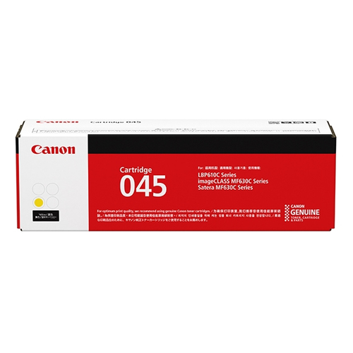 Canon CRG-045 Y toonerikassett 1 tk Originaal Kollane