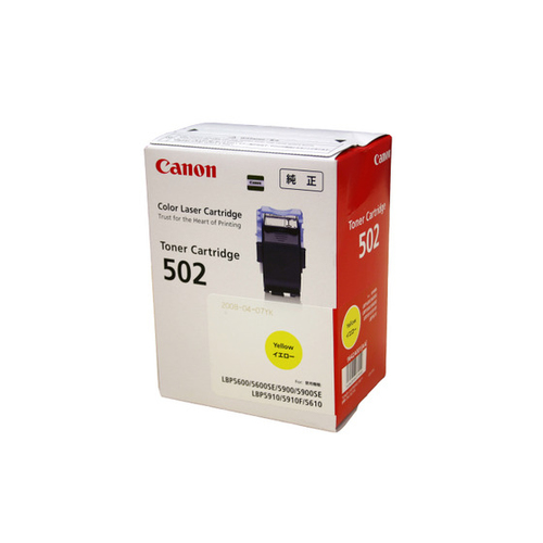 Canon 502 Y toonerikassett 1 tk Originaal Kollane