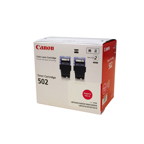 Canon 502 M 2P toonerikassett 2 tk Originaal Magenta