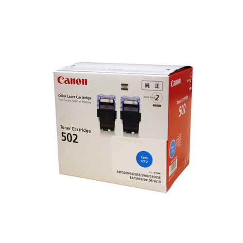 Canon 502 C 2P toonerikassett 2 tk Originaal Tsüaan