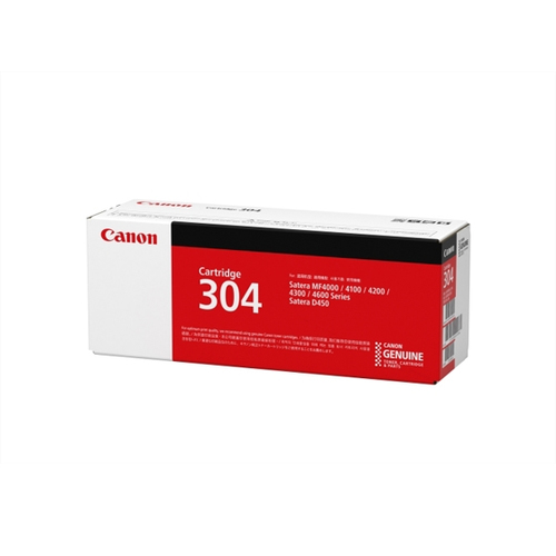 Canon 304 toonerikassett 1 tk Originaal