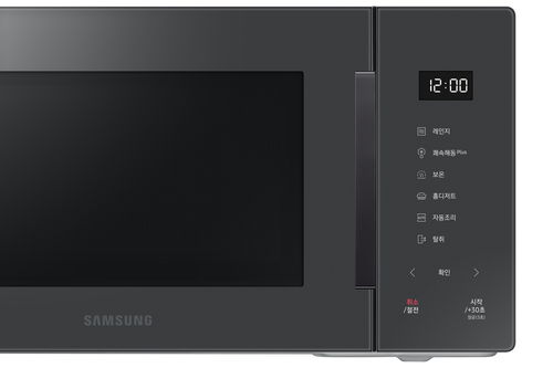 Samsung MS23T5018AC Microwave Oven in Charcoal Grey 23 Litre 800W - image 5