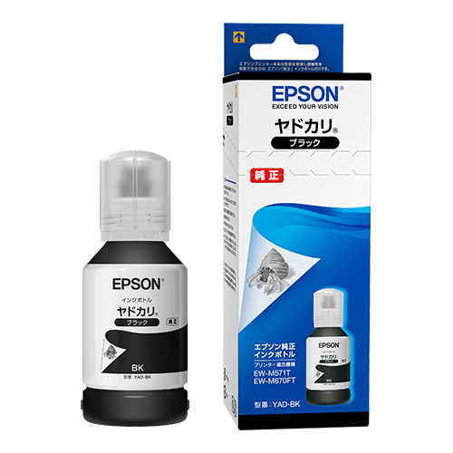 Printer ink refill 1.5L