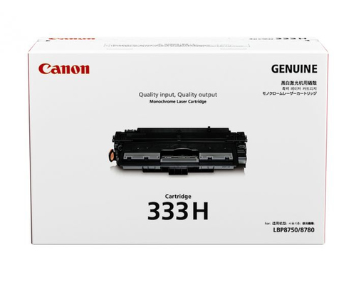 Canon 333 H