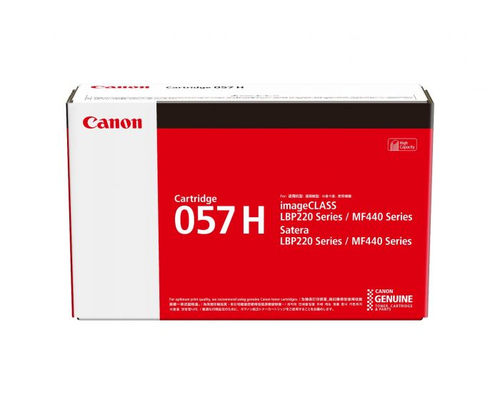 Canon 057 H