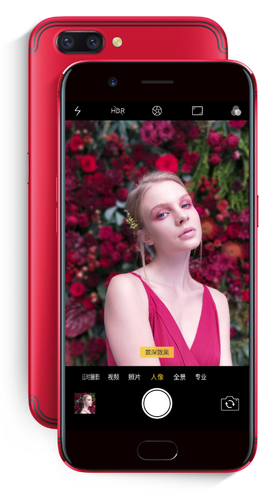 Oppo R11 14 cm (5.5") Dual SIM Android 7.1.1 4G Micro-USB 4 GB 64 GB 3000 mAh Black, Red