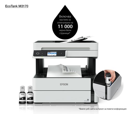 Specs Epson EcoTank M3170 Multifunctionals (C11CG92403)