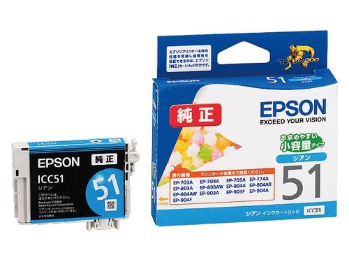 Epson ICC51 ink cartridge Original Cyan
