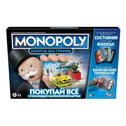 Hasbro Gaming MONOPOLY Brettspiel Bildend