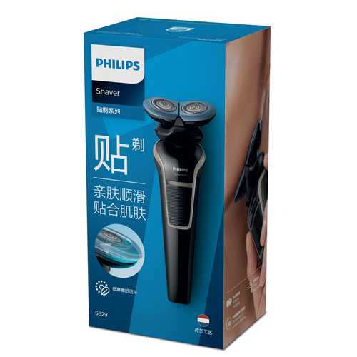 Philips S629/02 men's shaver Rotation shaver Beige, Black – image 2