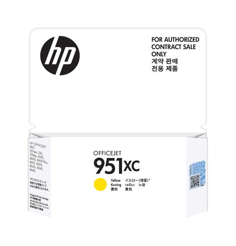 HP 951XC Yellow Original Ink Cartridge