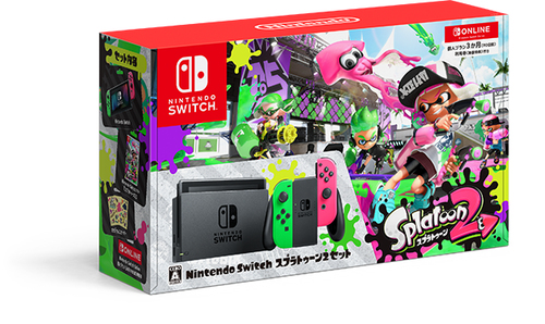 Nintendo Switch Splatoon 2 bundle