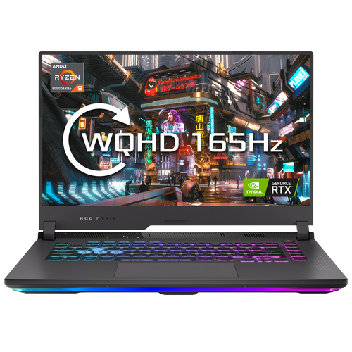 ASUS ROG Strix G15 G513RM-HQ071W AMD Ryzen™ 7 6800H Laptop – image 7