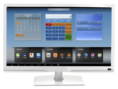 Philips S221E5ANW/93 All-in-One PC/workstation Rockchip – image 2