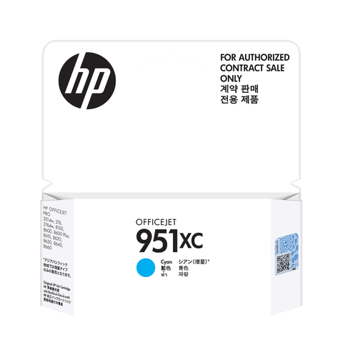 HP 951XC Cyan Original Ink Cartridge – image 1