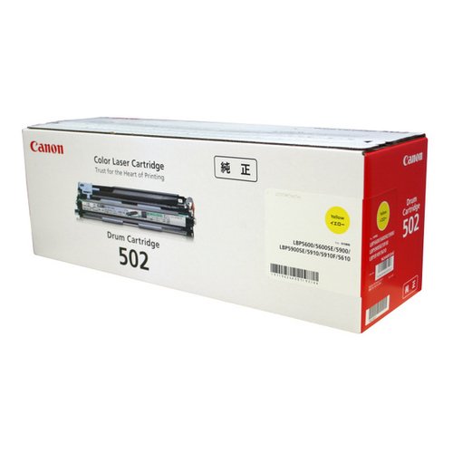 Canon 9624A001 toner cartridge 1 pc(s) Original Yellow