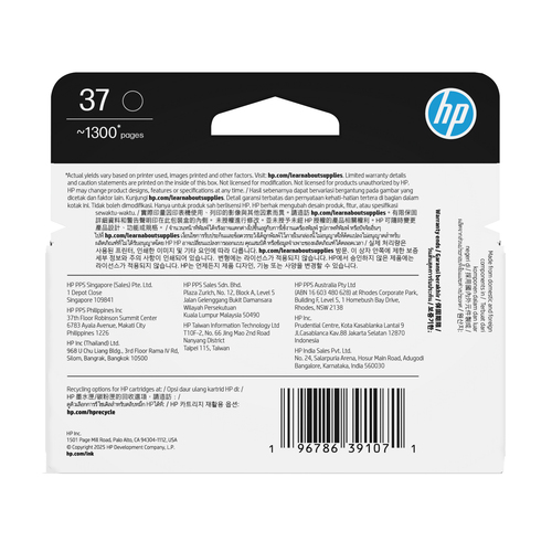 HP 37 Black Original Ink Cartridge