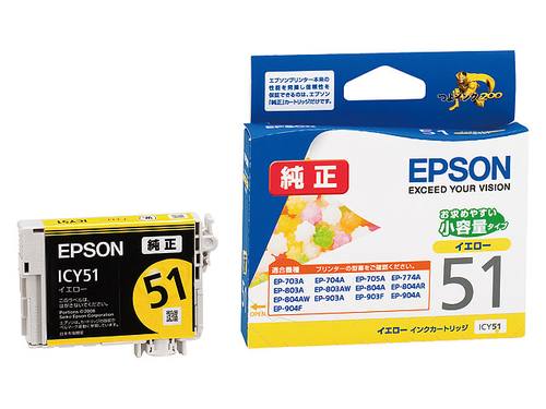 Epson ICY51 ink cartridge Original Yellow