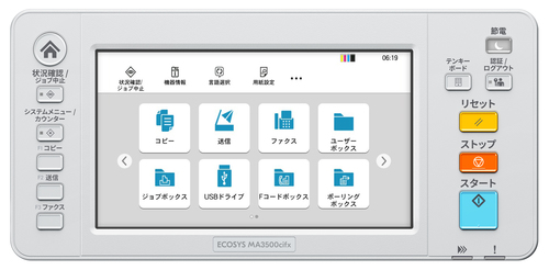 KYOCERA ECOSYS MA3500cifx/Plus multi-device kleur 4-in-1 (pallet zending), afbeelding 5