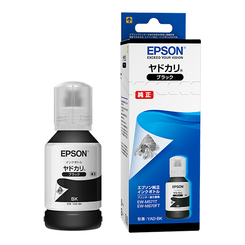 Printer ink refill 1.5L