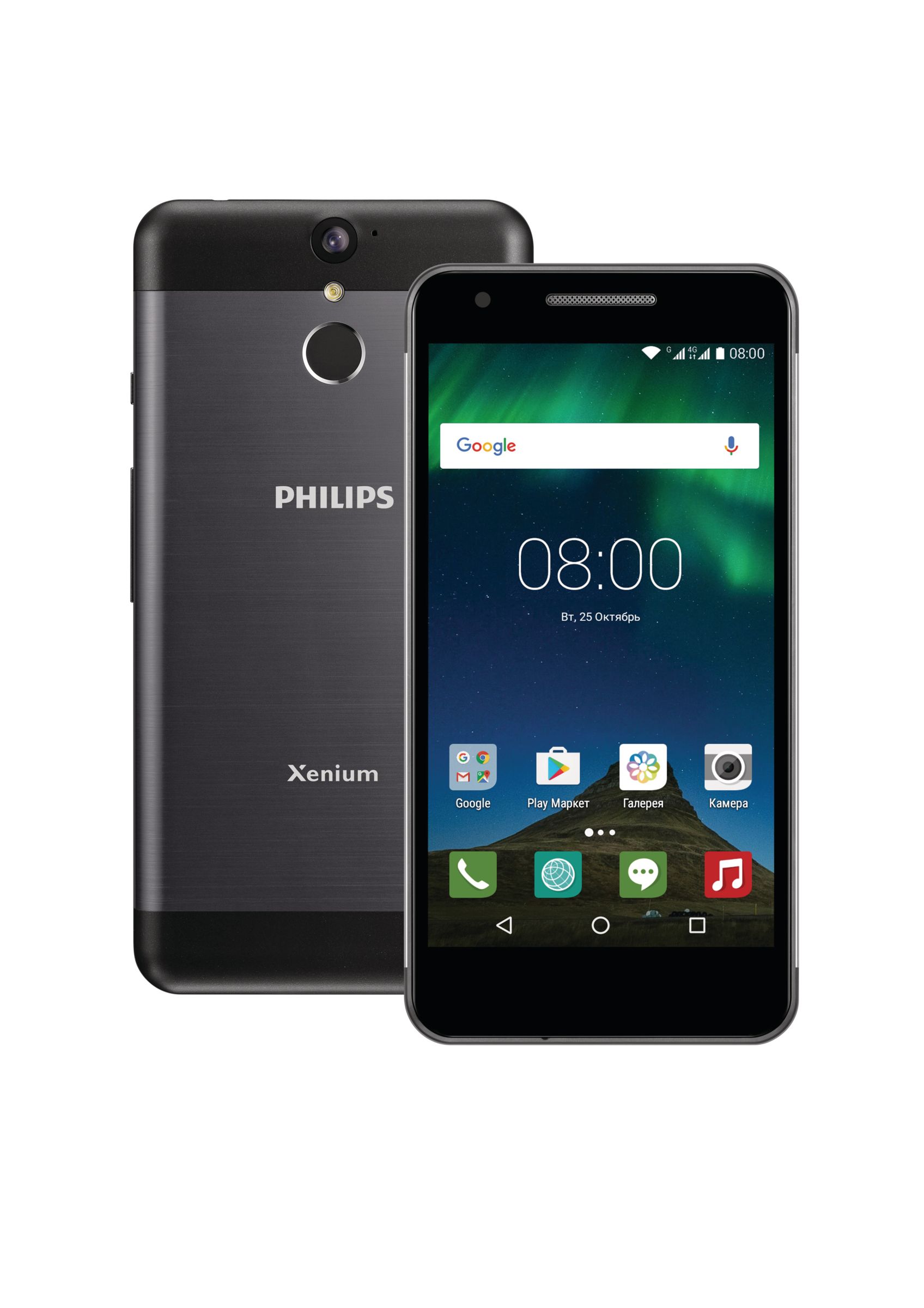 Покажи телефон андроид. Philips Xenium x588. Смартфон Филипс Xenium. Телефон Philips 588. Philips Xenium Android 4.