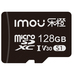 Imou 128G MicroSD Card