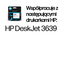 Oryginalny wkład tusz HP 302 (F6U65AE) Kolorowy (CMY)