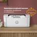 Drukarka laserowa HP LaserJet M110w Wi-Fi USB