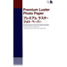 Premium Luster Photo Paper A2 25sh (c13s042123)