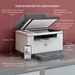 HP LaserJet MFP M234sdw